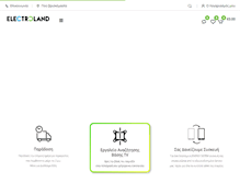 Tablet Screenshot of electroland.gr